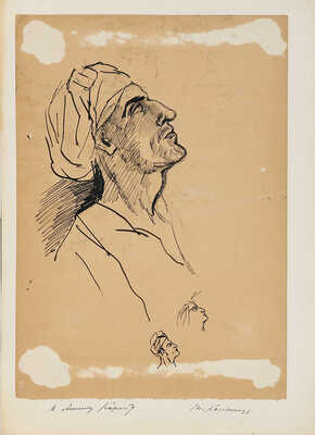 Кафенгауз Тамара Андреевна. Лот из двух иллюстраций: